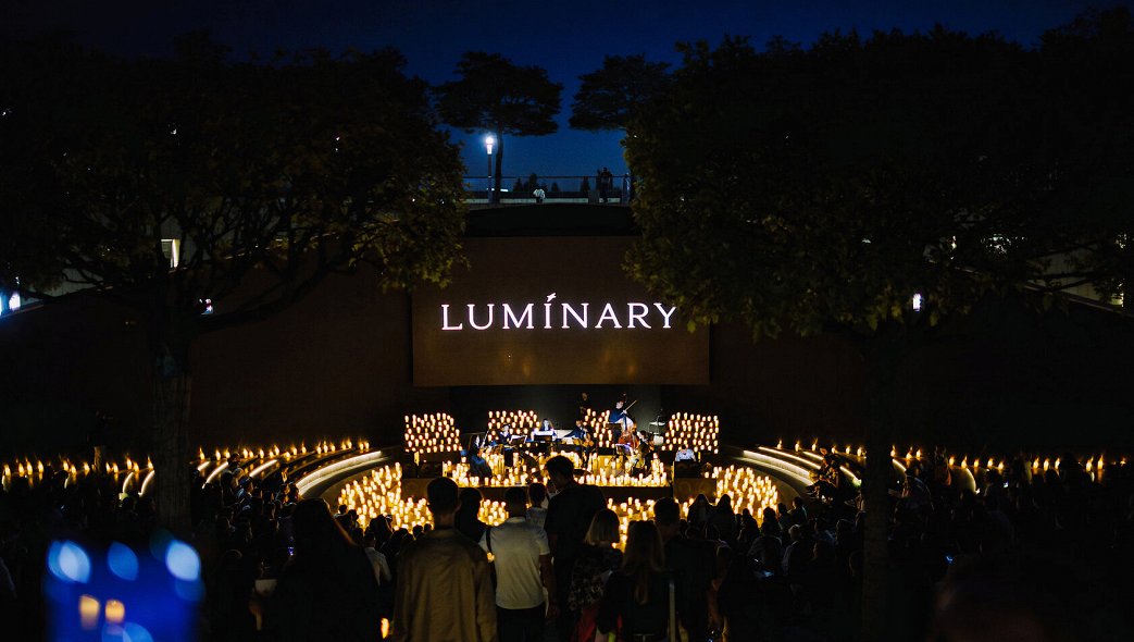 Luminary симфония в парке. Luminary симфония в парке